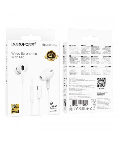 BOROFONE BM100 Pro Ενσύρματα Ακουστικά USB-C με Μικρόφωνο – HiFi Ήχος