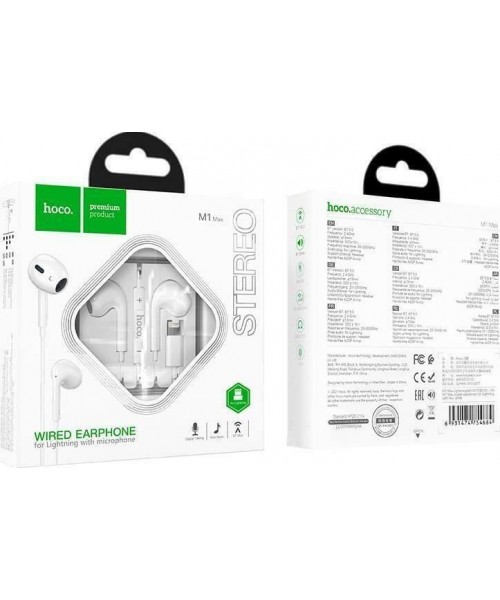Handsfree Ακουστικά Hoco M1 Max In-ear με Βύσμα Lightning Λευκό  Handsfree Ακουστικά Hoco M1 Max In-ear με Βύσμα Lightning Λευκό