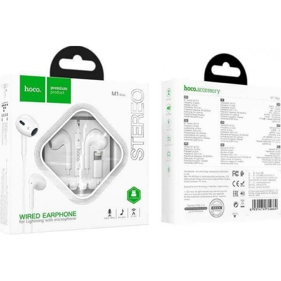  Handsfree Ακουστικά Hoco M1 Max In-ear με Βύσμα Lightning Λευκό