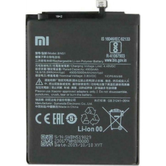 Xiaomi BN51 OEM Μπαταρία Αντικατάστασης 4900mAh για Redmi 8A Xiaomi BN51 OEM Μπαταρία Αντικατάστασης 4900mAh για Redmi 8A