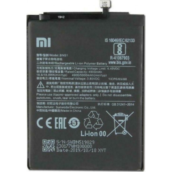 Xiaomi BN51 OEM Μπαταρία Αντικατάστασης 4900mAh για Redmi 8A