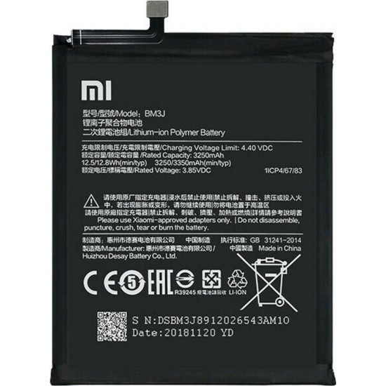 Xiaomi BM3J OEM Μπαταρία Αντικατάστασης 3350mAh για Xiaomi Mi 8 Lite