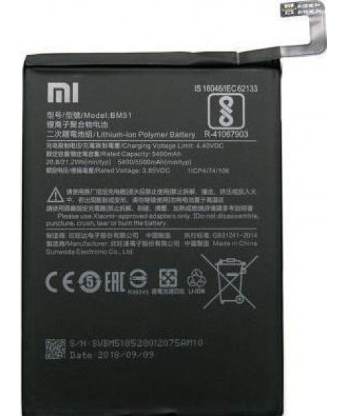 Μπαταρία OEM Xiaomi BM51 Mi Max 3 - 5500mAh Μπαταρία OEM Xiaomi BM51 Mi Max 3 - 5500mAh