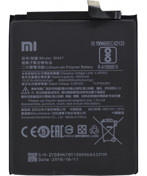 Μπαταρία OEM Xiaomi BN47 Mi A2 Lite/Redmi 6 Pro - 4000mAh Μπαταρία OEM Xiaomi BN47 Mi A2 Lite/Redmi 6 Pro - 4000mAh