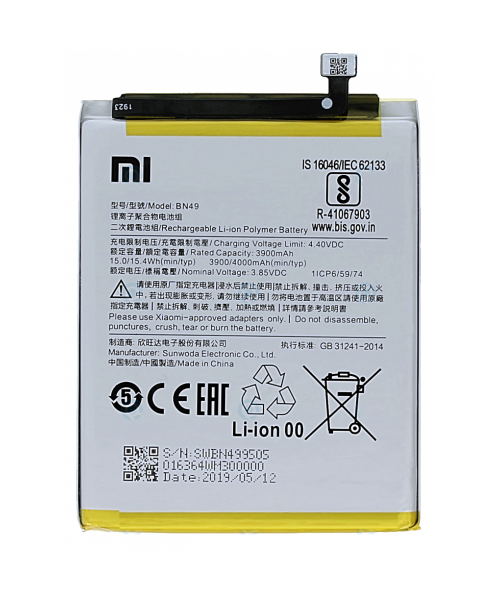 Μπαταρία OEM Xiaomi BN49 Redmi 7A - 4000mAh Μπαταρία OEM Xiaomi BN49 Redmi 7A - 4000mAh