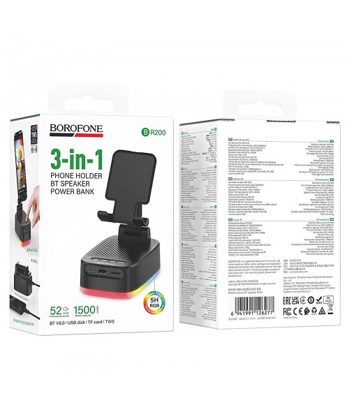 BOROFONE BR200 3-σε-1 Βάση Κινητού με Bluetooth Ηχείο & Power Bank